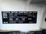 Used 2008 AT toyota probox-van NCP51V Image[10]