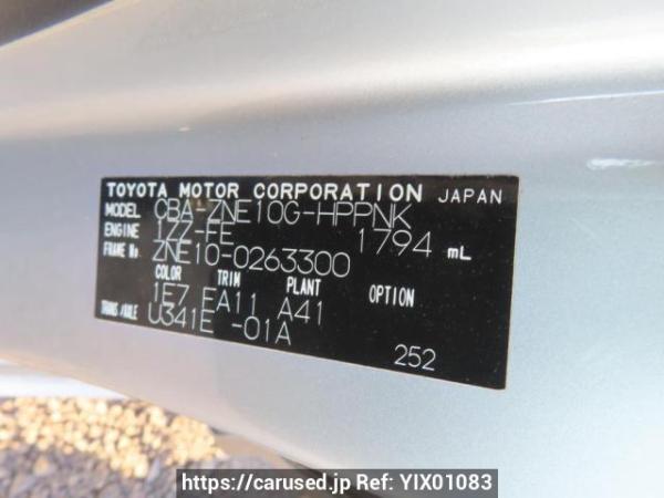 Used 2005 AT toyota wish ZNE10G Image[12]