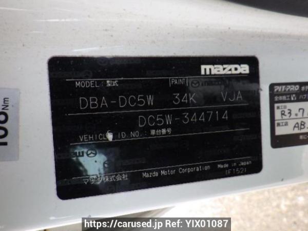 Used 2010 AT mazda verisa DC5W Image[10]