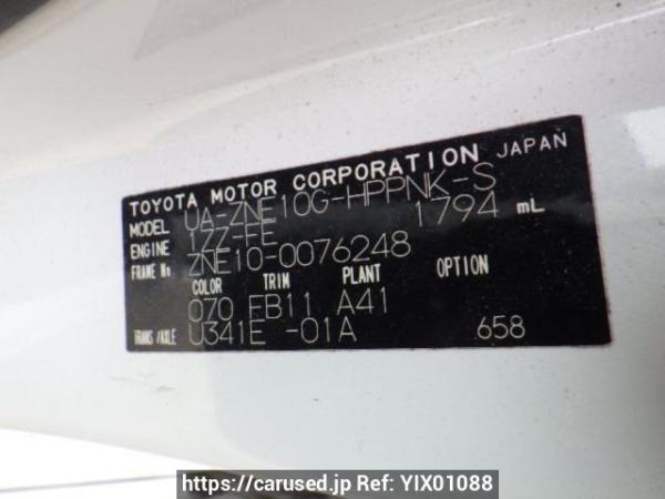 Used 2003 AT toyota wish ZNE10G Image[10]