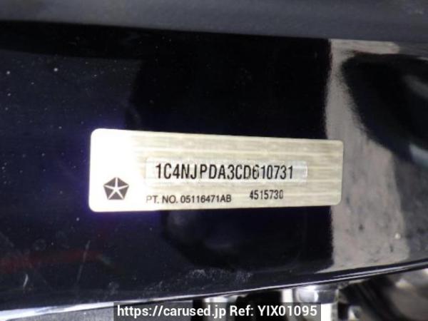Used 2012 AT jeep patriot MK7420 Image[10]