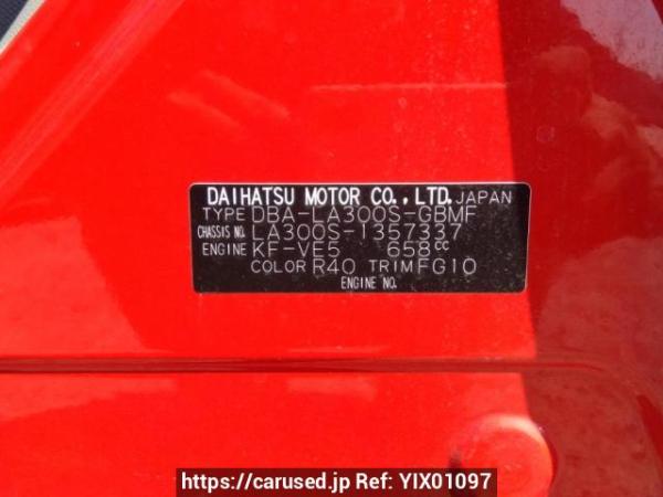 Used 2015 AT daihatsu mira-e-s LA300S Image[10]