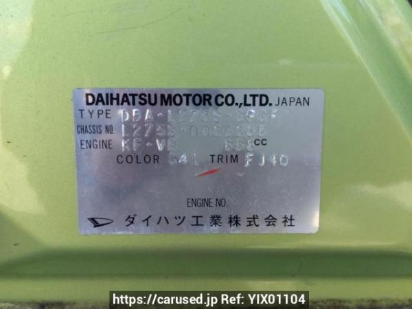 Used 2007 AT daihatsu mira L275S Image[10]