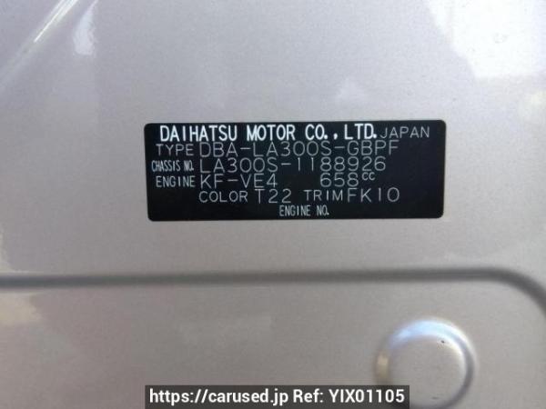 Used 2013 AT daihatsu mira-e-s LA300S Image[10]