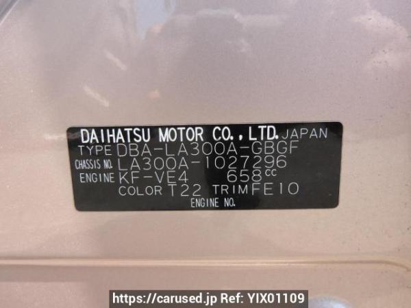 Used 2014 AT toyota pixis-epoch LA300A Image[11]