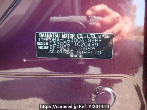 Used 2013 AT toyota pixis-epoch LA300A Image[11]