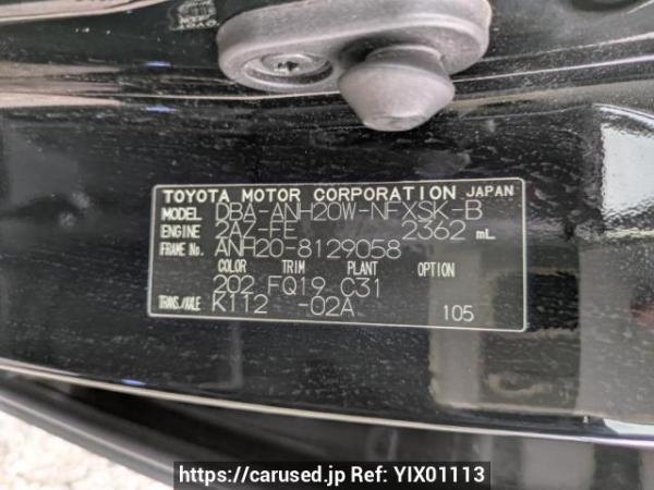 Used 2010 AT toyota vellfire ANH20W Image[8]