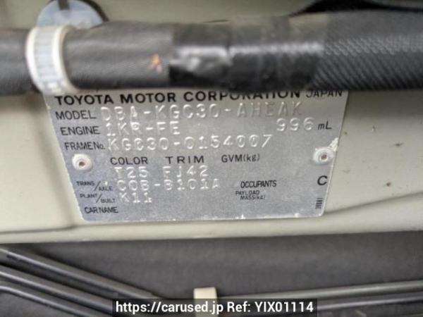 Used 2013 AT toyota passo KGC30 Image[8]