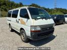 Toyota Hiace Van TRH102V