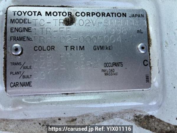 Used 2004 AT toyota hiace-van TRH102V Image[8]