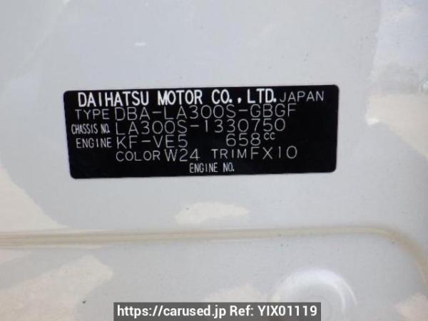 Used 2015 AT daihatsu mira-e-s LA300S Image[10]