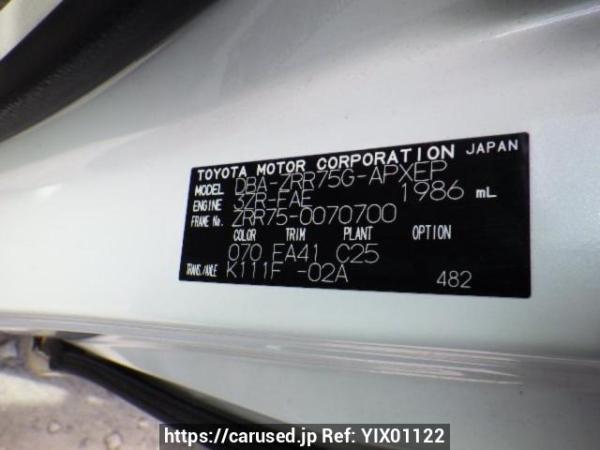 Used 2010 AT toyota noah ZRR75G Image[10]