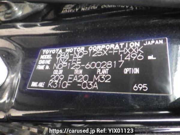 Used 2014 AT subaru trezia NCP125X Image[10]