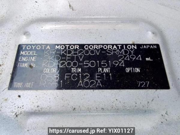 Used 2007 MT toyota hiace-van KDH200V Image[10]