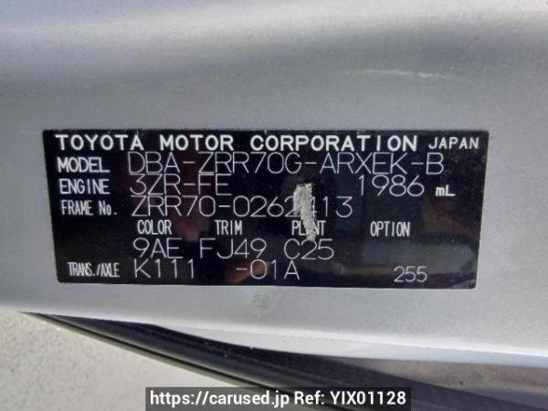 Used 2009 AT toyota noah ZRR70G Image[11]