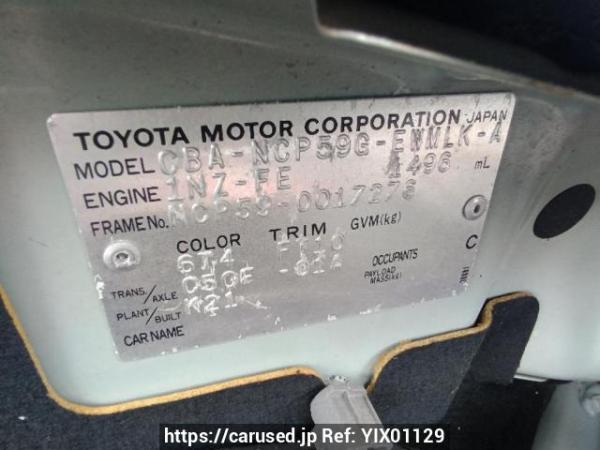 Used 2007 MT toyota probox-wagon NCP59G Image[11]