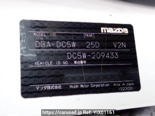 Used 2006 AT mazda verisa DC5W Image[10]
