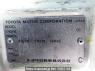 Used 1997 AT toyota hiace-van RZH112K Image[10]