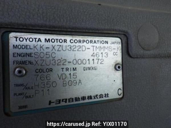 Used 2000 MT toyota dyna-truck XZU322D Image[20]