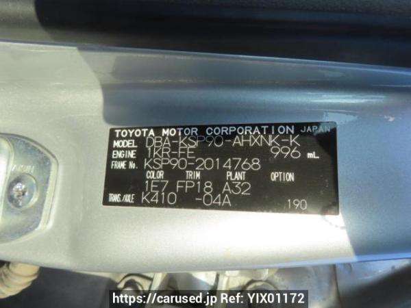 Used 2007 AT toyota vitz KSP90 Image[12]