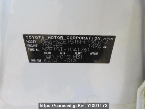 Used 2008 AT toyota corolla-rumion NZE151N Image[12]