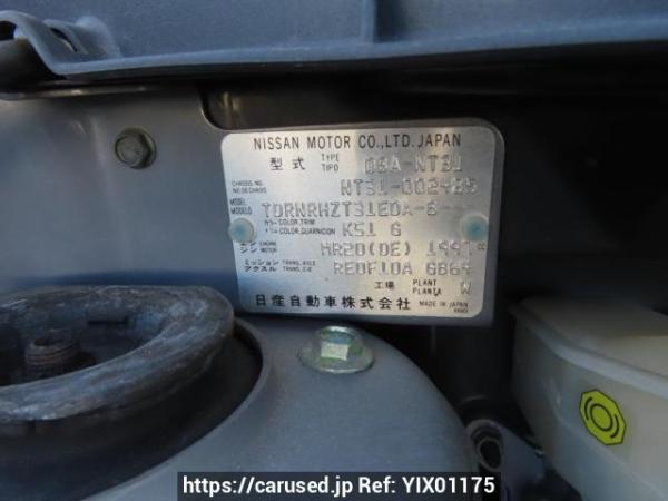 Used 2007 AT nissan x-trail NT31 Image[12]