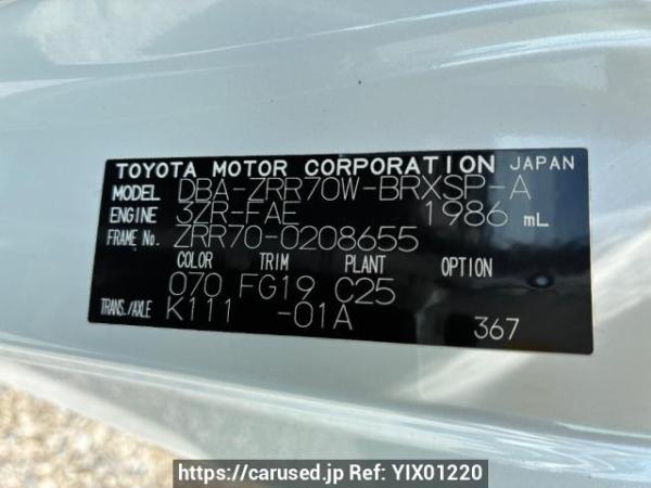 Used 2009 AT toyota voxy ZRR70W Image[8]