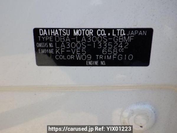 Used 2015 AT daihatsu mira-e-s LA300S Image[10]