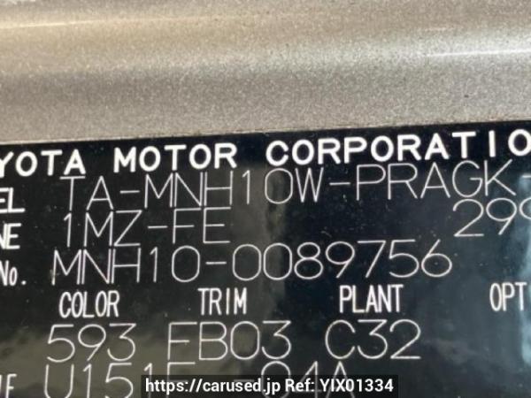 Used 2005 AT toyota alphard MNH10W Image[10]