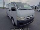 Toyota Hiace Van KDH205V