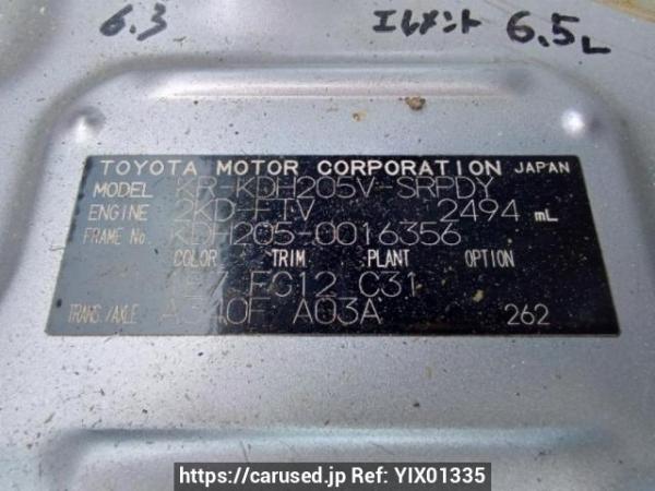 Used 2005 AT toyota hiace-van KDH205V Image[10]