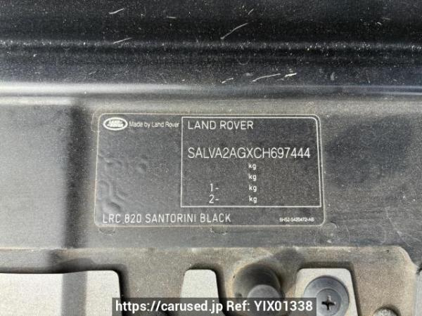 Used 2012 AT land-rover range-rover-evoque LV2A Image[8]