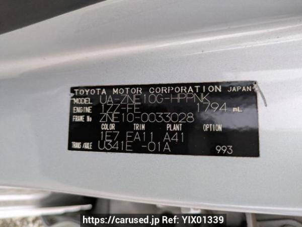 Used 2003 AT toyota wish ZNE10G Image[8]