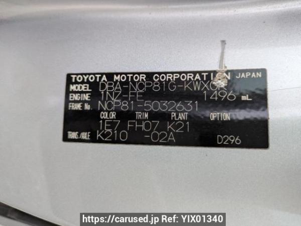 Used 2007 AT toyota sienta NCP81G Image[8]