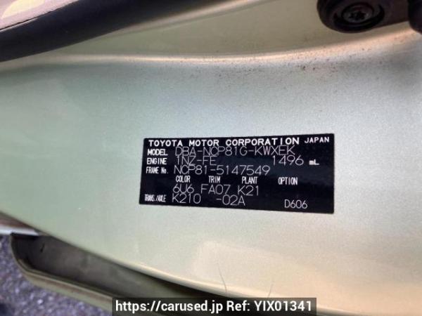 Used 2011 AT toyota sienta NCP81G Image[8]