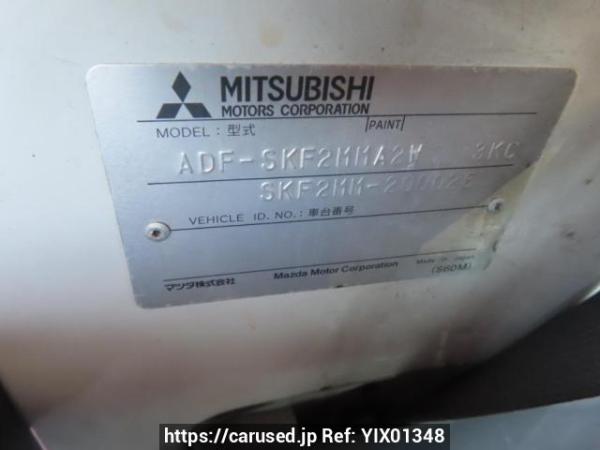Used 2007 MT mitsubishi delica-van SKF2MM Image[13]
