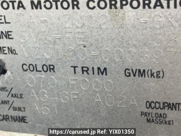 Used 2003 AT toyota land-cruiser-prado VZJ120W Image[10]