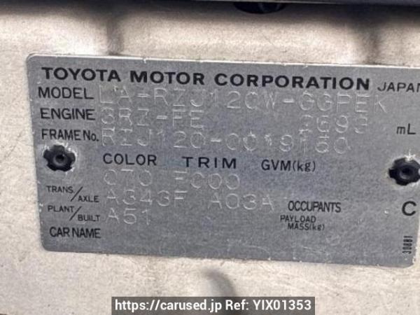 Used 2003 AT toyota land-cruiser-prado RZJ120W Image[10]