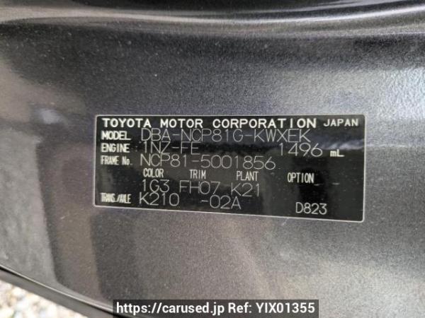 Used 2006 AT toyota sienta NCP81G Image[8]