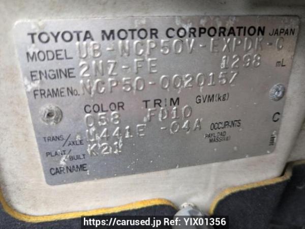 Used 2003 AT toyota probox-van NCP50V Image[8]