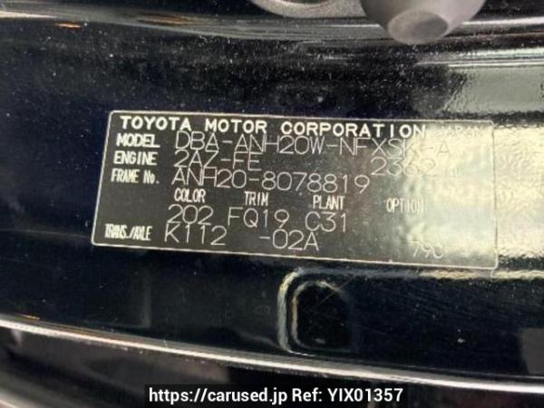 Used 2009 AT toyota vellfire ANH20W Image[10]