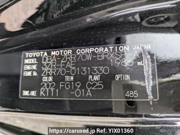 Used 2008 AT toyota voxy ZRR70W Image[8]