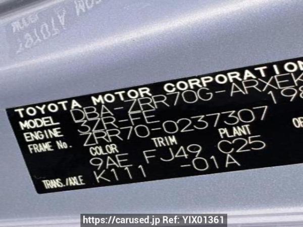 Used 2009 AT toyota noah ZRR70G Image[10]