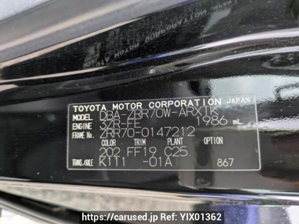 Used 2008 AT toyota noah ZRR70W Image[8]
