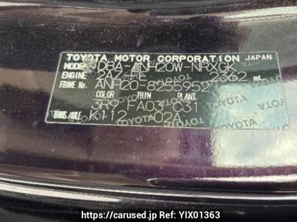 Used 2012 AT toyota vellfire ANH20W Image[10]