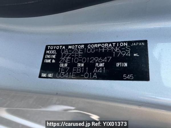Used 2004 AT toyota wish ZNE10G Image[8]