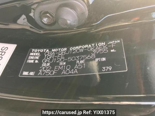 Used 2005 AT toyota land-cruiser-prado GRJ120W Image[8]
