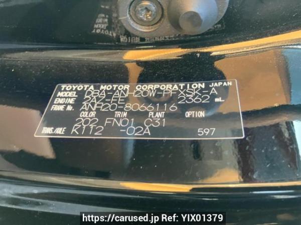 Used 2009 AT toyota alphard ANH20W Image[8]
