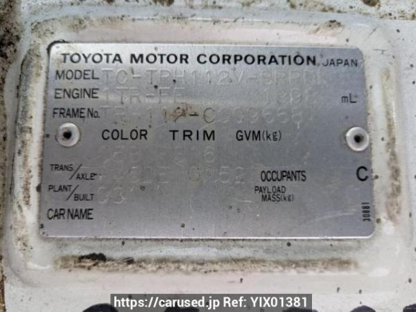 Used 2004 AT toyota hiace-van TRH112V Image[8]