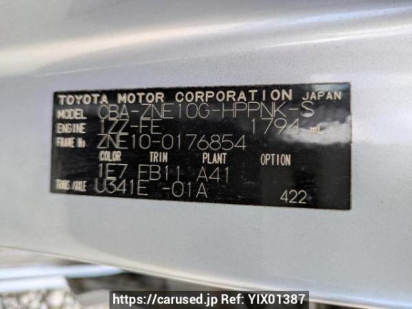 Used 2004 AT toyota wish ZNE10G Image[8]